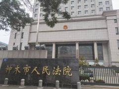 陕西神木：法官张扬与张氏兄弟涉嫌高利贷罪