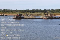 德惠一男子实名举报榆树砂石公司长期越界盗