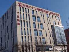 中铁二十二局欠薪4年至今未结，40余名农民工