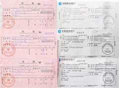 安雪海致河南省纪委秦国文书记的一封实名举
