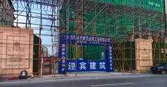 交房逾期一年半遇全域查封： 辽宁岫岩民生