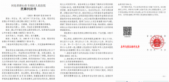 唐山一法院案件庭审结束近三月才出判决 当