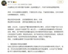 帮农民打假反进监狱，1630亩樱桃树离奇枯死